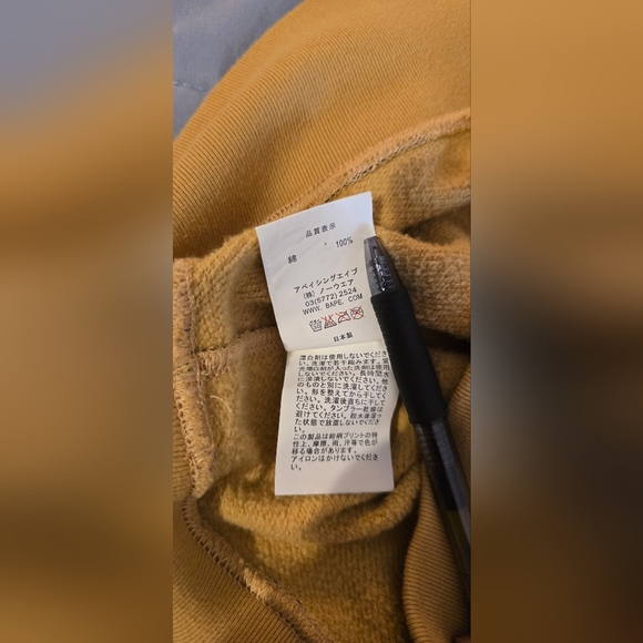 Bape x Mastermind Embroidered Skull Hoodie - Picture 9 of 10